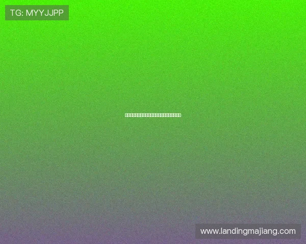 总统在线娱乐城高额返水优惠，提升您的盈利空间