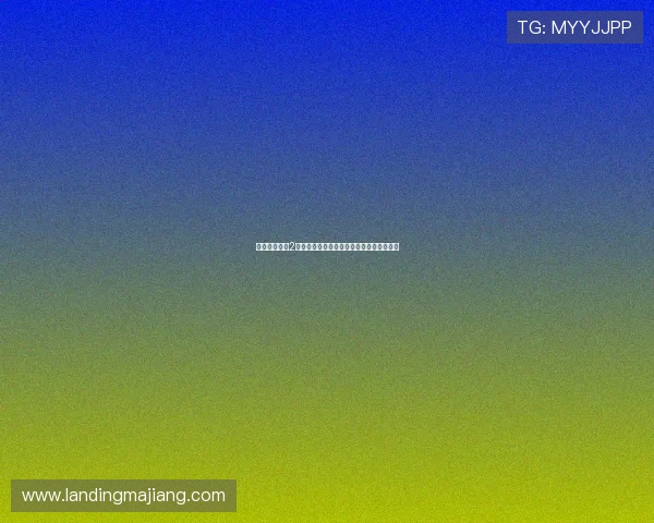 伯爵电子娱乐2旧版下载助你畅享世界杯精彩赛事全新体验